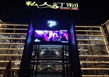 芜湖市中低档荤素KTV少爷会所体验-私人定制KTV消费荤素点评