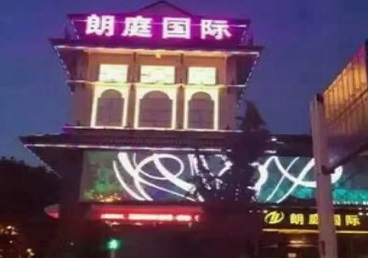 芜湖市最好高档KTV佳丽男模质量好-朗廷国际KTV美女多消费体验