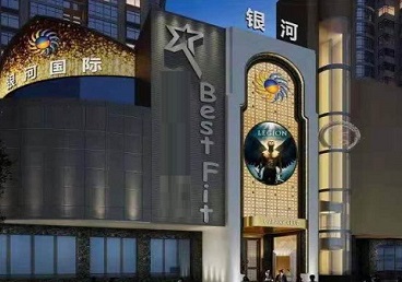 芜湖市KTV荤台花场男公关服务好-银河国际KTV花场消费点评